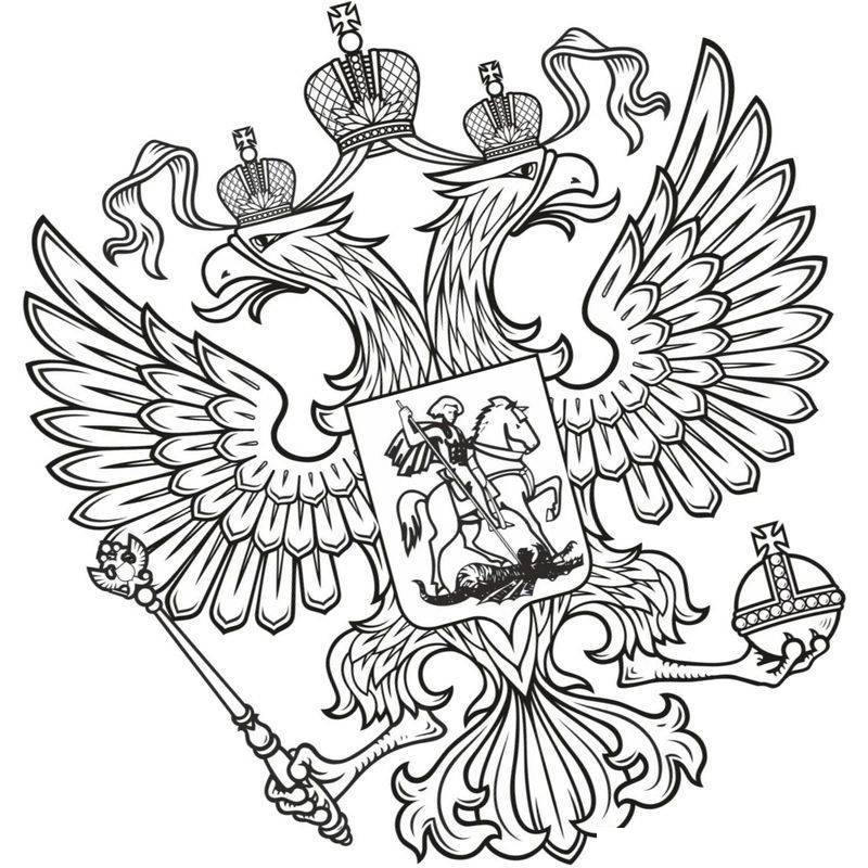 Герб России орел с головами