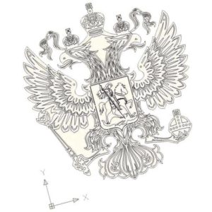 Герб России прекрасной страны