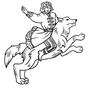 Иван Царевич и Серый волк в прыжке