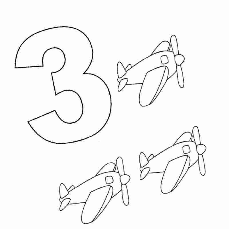 «Цифра 3» бесплатная раскраска для детей - мальчиков и девочек