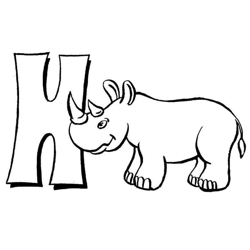 носорог и буква н