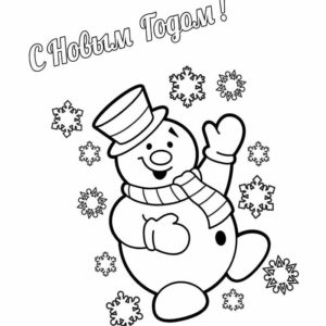 новогодняя открытка веселый снеговик