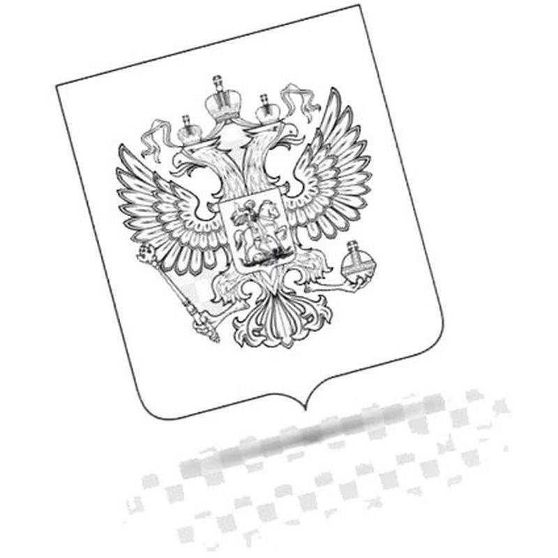обычный Герб России
