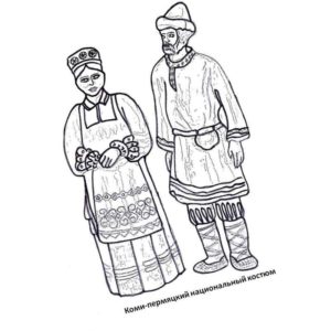 обычный Русский народный костюм