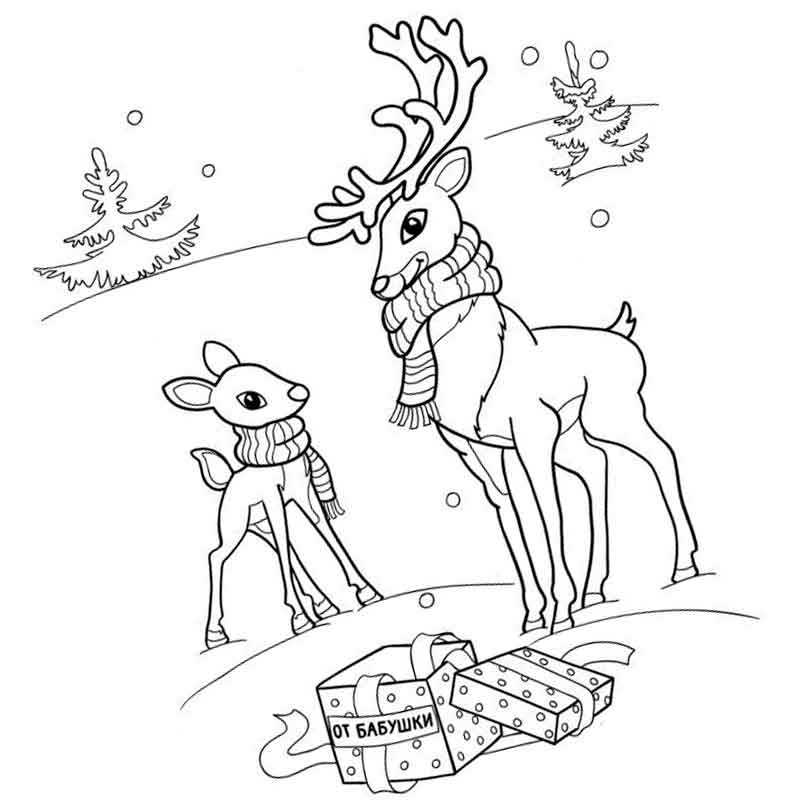 олени и новогодние подарки