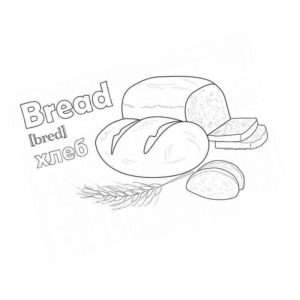прекрасный хлеб