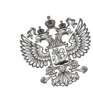Русский Герб
