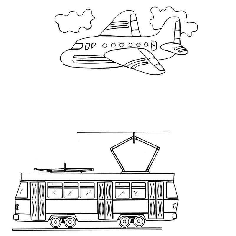 самолет и трамвай