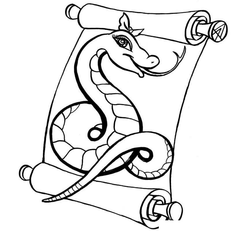 змея из летописи