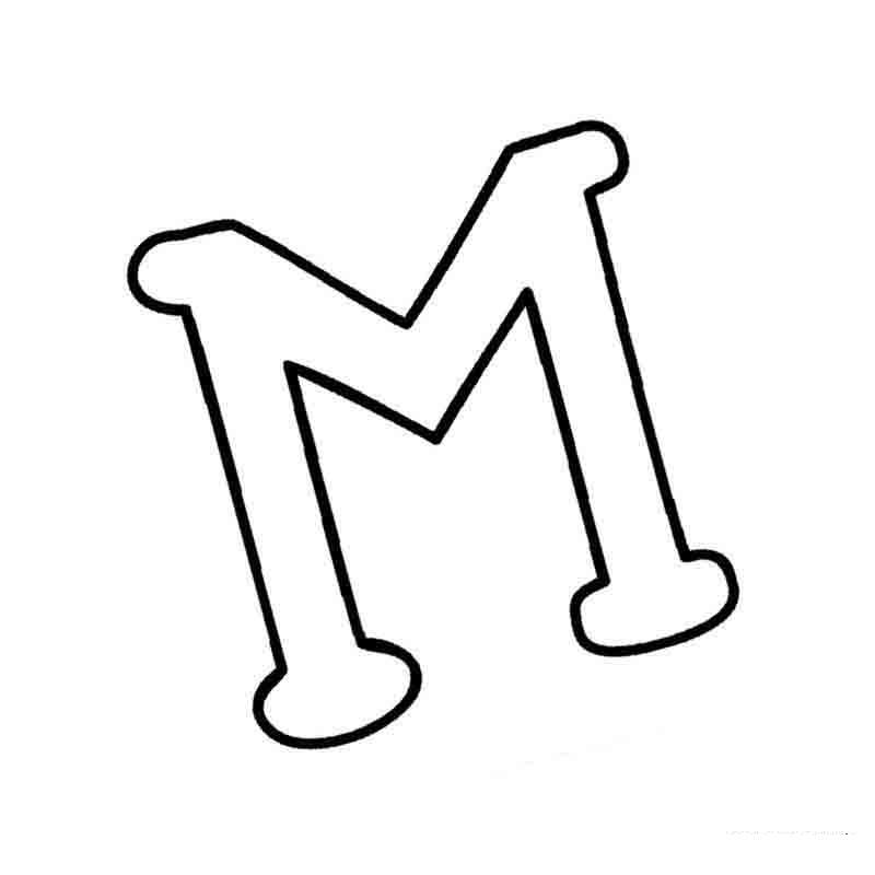 Знакомая буква м